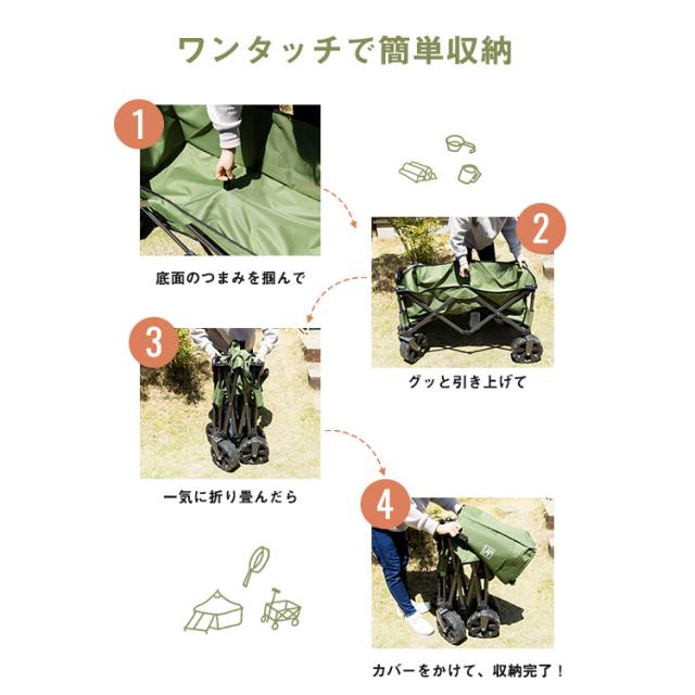 折りたたみキャリーワゴン BTW-150 全3色 キャリーワゴン 折りたたみ