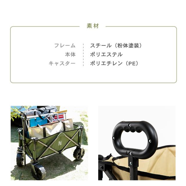 折りたたみキャリーワゴン BTW-150 全3色 キャリーワゴン 折りたたみ カバー付き アウトドアワゴン ワゴン 折り畳み コンパクト 大容量 110L 大型タイヤ アウトドア キャンプ バーベキュー フェス ワンタッチ収納 グリーン 送料無料 7183389_14.jpg