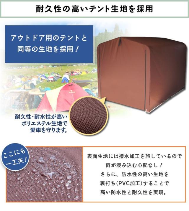 アイリス サイクルハウス ACI-3SLG 替えシート ライトグレー Amazon.co.jp: アイリスプラザ サイクルハウス 替えシート 防水
