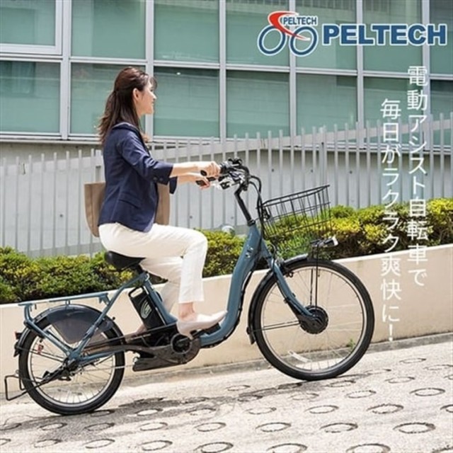 電動アシスト自転車 チャイルドシート付き 黒（楽天市場】電動