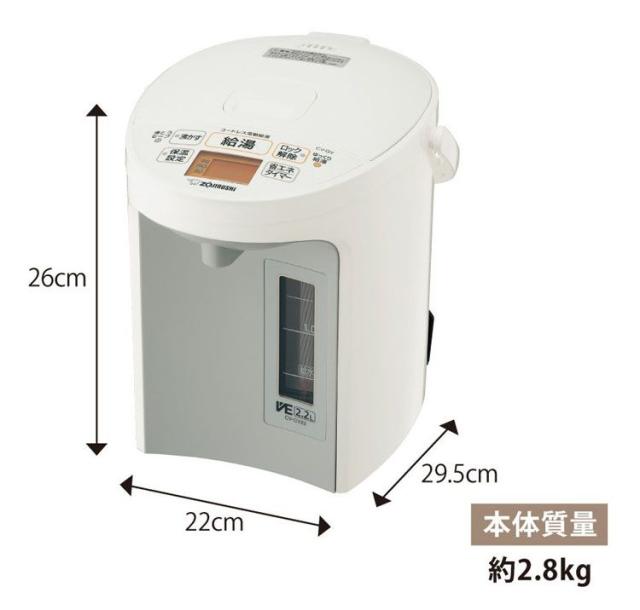 象印 VE電気まほうびん ホワイト CV-GV22-WA 電気ポット 電動ポット 省エネ cvgv22 CVGV22 cvgt22 CVGT22 2.2L 節電 キッチン家電 家電 象印 ZOJIRUSHI 象印マホービン 送料無料