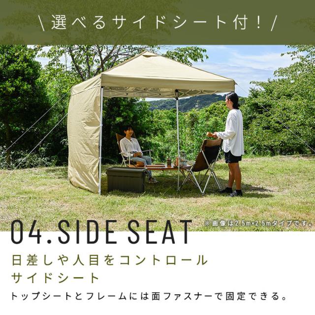 テント タープテント 2.5×2.5 2.5m 大型 日除け UVカット 防水 アウトドア キャンプ レジャー 送料無料 大型 日除け UVカット 防水 アウトドア キャンプ レジャー