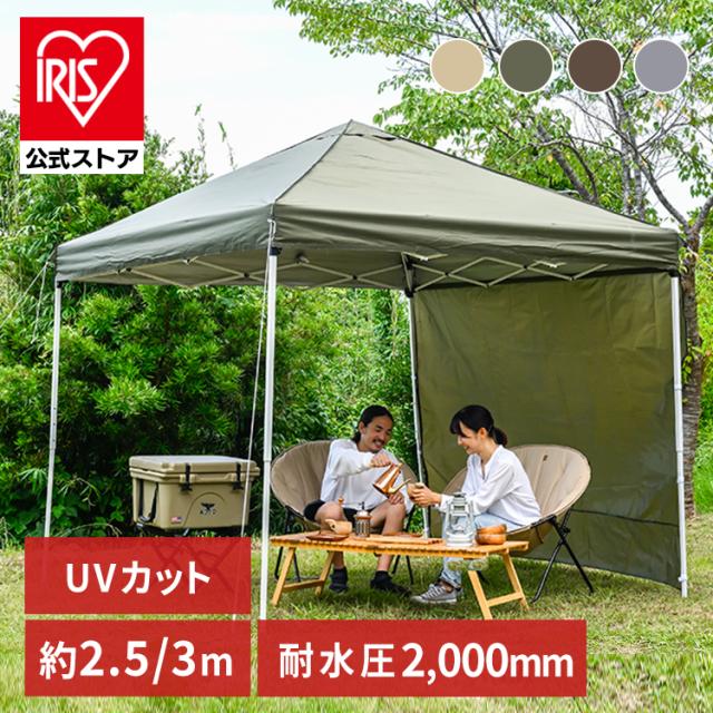 テント タープテント アウトドア 幅3.0m 3.0×3.0m TP-300 大型 日よけ UVカット 耐水 キャンプ レジャー バーベキュー 送料無料 収納バッグ付き 頑丈 ファミリー フルクローズ ワイド コンパクト 海 川 フェス 公園 庭