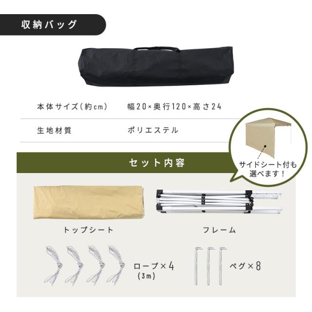 テント タープテント アウトドア 幅3.0m 3.0×3.0m TP-300 大型 日よけ UVカット 耐水 キャンプ レジャー バーベキュー 送料無料 収納バッグ付き 頑丈 ファミリー フルクローズ ワイド コンパクト 海 川 フェス 公園 庭