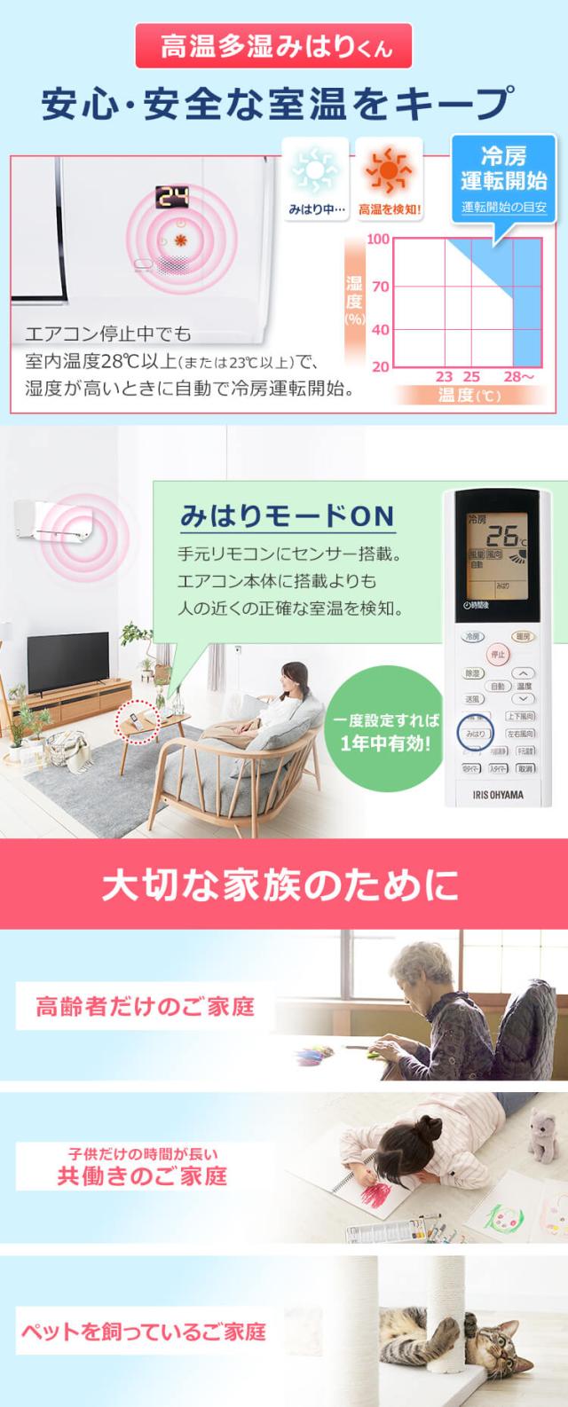 エアコン 14畳 4.0kw アイリスオーヤマ 音声操作 室温キープ機能 ON・OFFタイマー 内部洗浄機能 省エネ 本体 室外機 リモコンセット  IAF-4006GV 安心延長保証対象