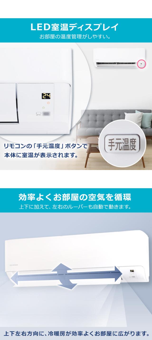 エアコン 14畳 4.0kw アイリスオーヤマ 音声操作 室温キープ機能 ON・OFFタイマー 内部洗浄機能 省エネ 本体 室外機 リモコンセット  IAF-4006GV 安心延長保証対象