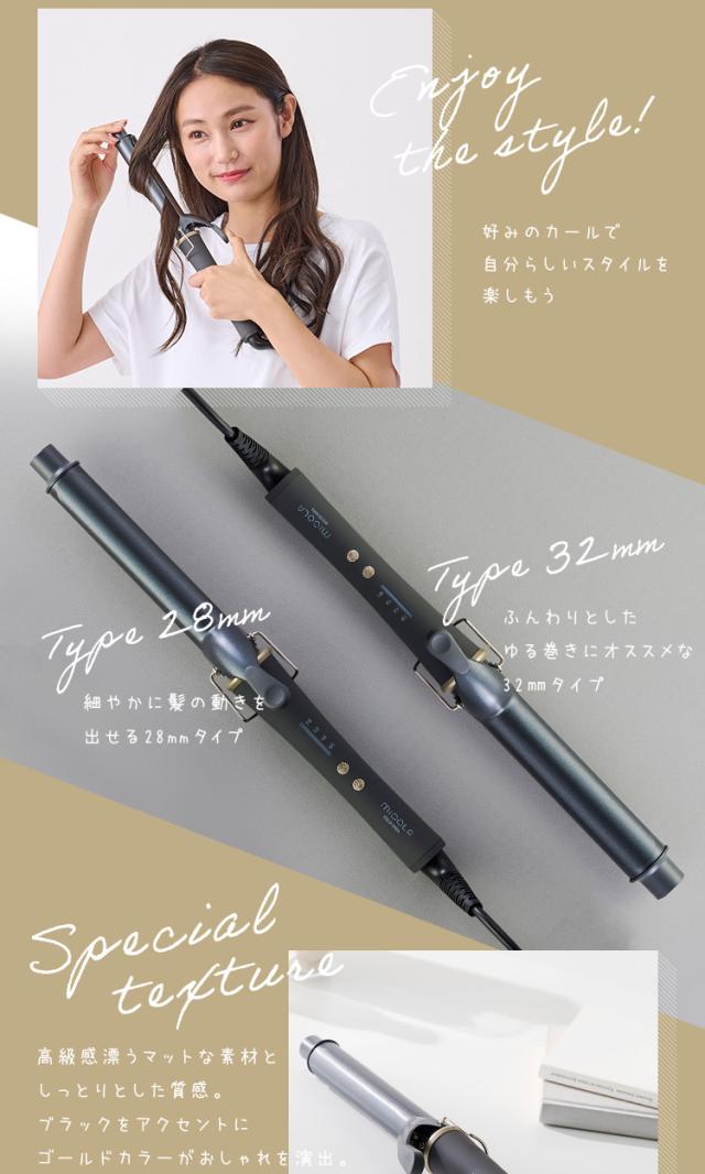 【新品未使用】カールアイロン コテ MiCOLA (ミコラ) 28mm Amazon | アイリスオーヤマ MiCOLA (ミコラ) カールアイロン