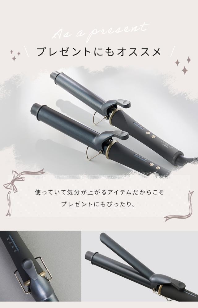 【新品未使用】カールアイロン コテ MiCOLA (ミコラ) 28mm MiCOLA ヘアアイロン カール コテ アイリスオーヤマ ツヤ髪