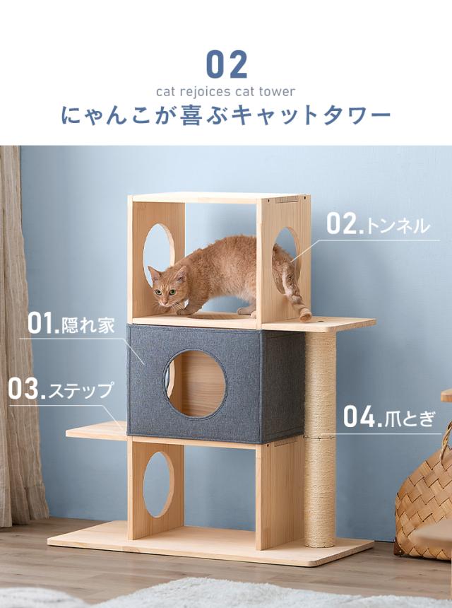 キャットタワー 165cm 木製 スリム 据え置き キャットハウス つめとぎ キャットタワー 165cm 木製 スリム 据え置き キャットハウス