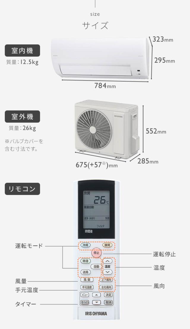 エアコン 6畳 2.2kw アイリスオーヤマ 自動清掃 フィルター自動清掃 Wi-Fi アプリ操作 内部清浄(乾燥) 快適モード 熱中症 みはり おやすみタイマー 2023年モデル IAF-2207M 安心延長保証対象