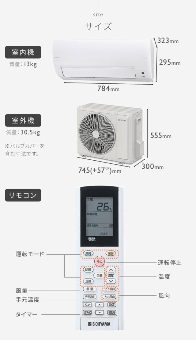 工事費込み エアコン 14畳 4.0kw アイリスオーヤマ 自動清掃 フィルター自動清掃 Wi-Fi アプリ操作 内部清浄(乾燥) 快適モード 熱中症 みはり おやすみタイマー 2023年モデル IAF-4007M 安心延長保証対象