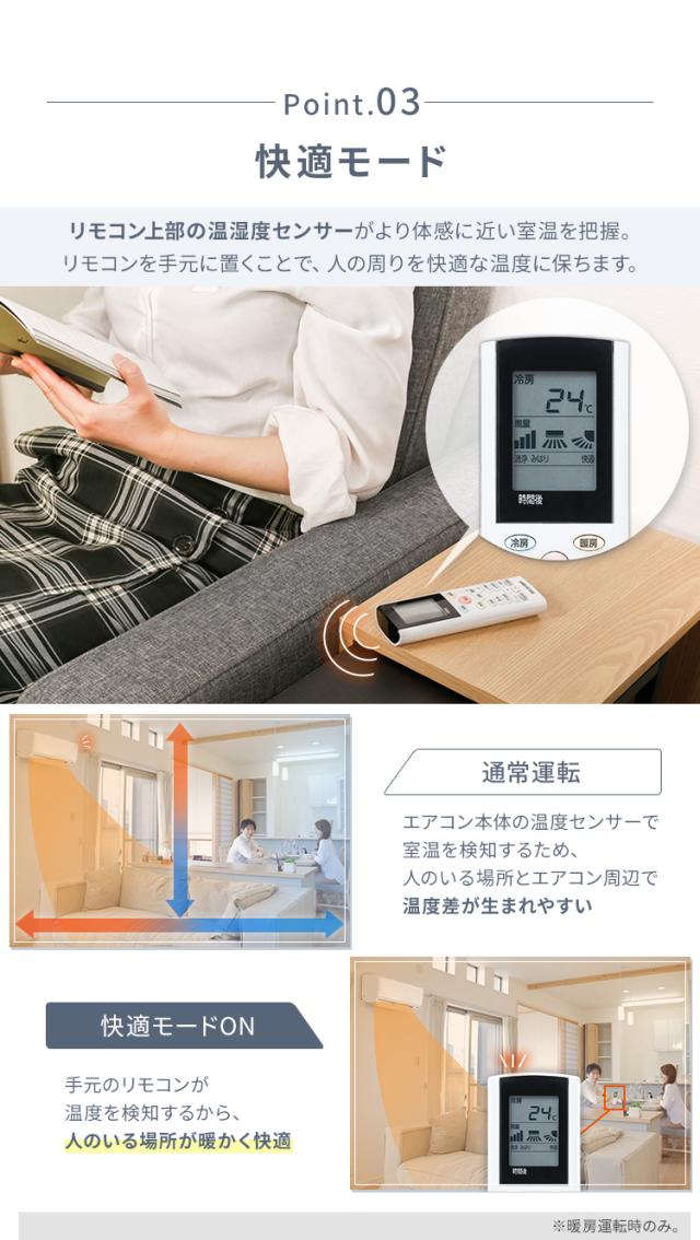 エアコン 6畳 2.2kw アイリスオーヤマ 温度表示 省エネ 上下左右自動ルーバー搭載 内部クリーン LED温度表示 本体 室外機 リモコンセット 2023年モデル 安心延長保証対象