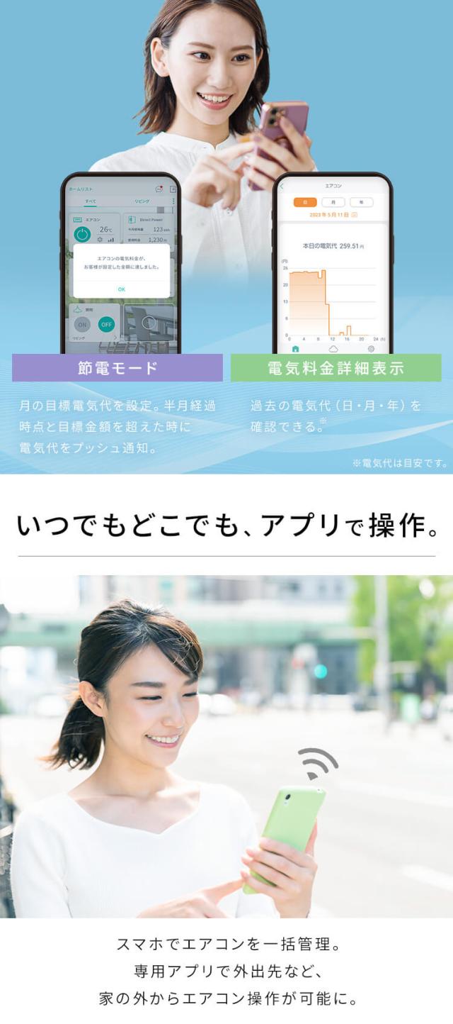 エアコン 14畳 4.0kw アイリスオーヤマ スマホ操作対応 人感センサー 自動クリーン機能 2023年モデル IHF-4007W 安心延長保証対象 outlet