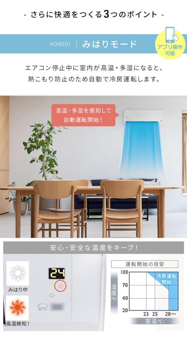 エアコン 14畳 4.0kw アイリスオーヤマ スマホ操作対応 人感センサー 自動クリーン機能 2023年モデル IHF-4007W 安心延長保証対象 outlet