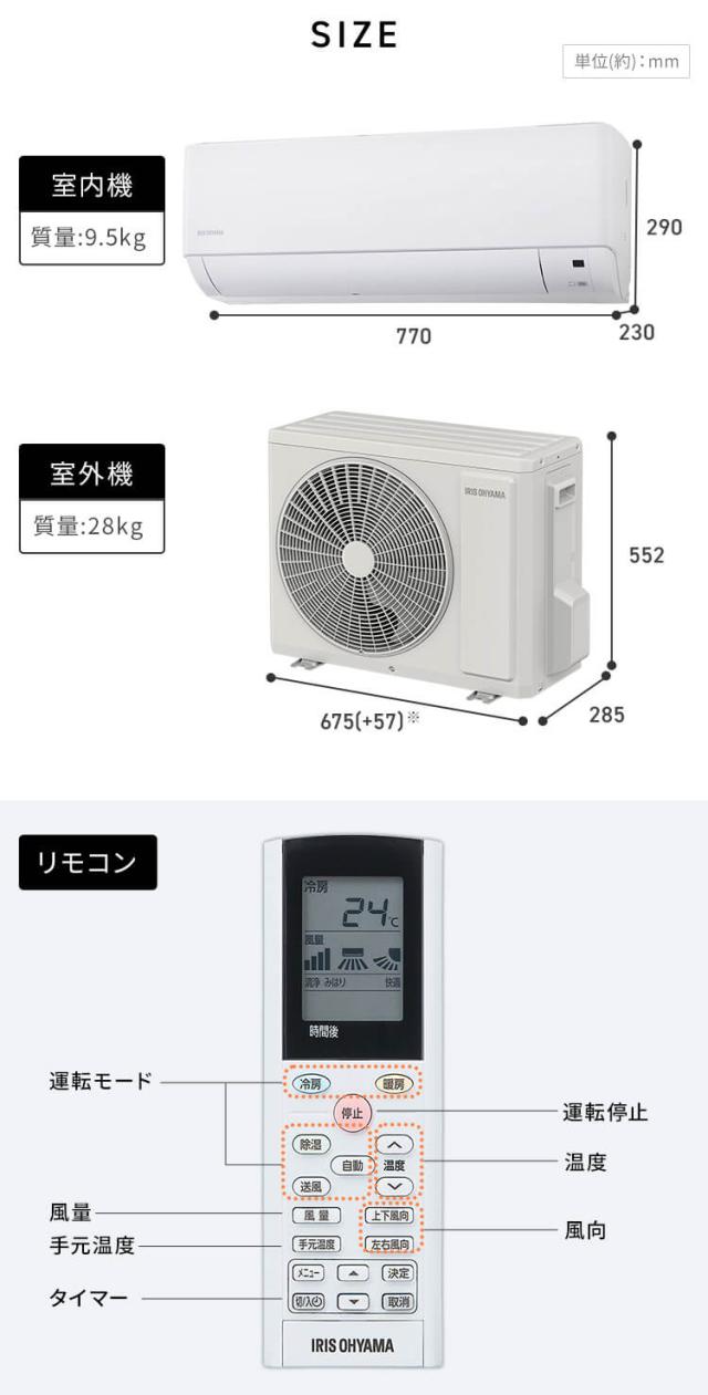 エアコン 10畳 2.8kw アイリスオーヤマ スマホ操作対応 人感センサー 自動クリーン機能 2023年モデル IHF-2807W 安心延長保証対象