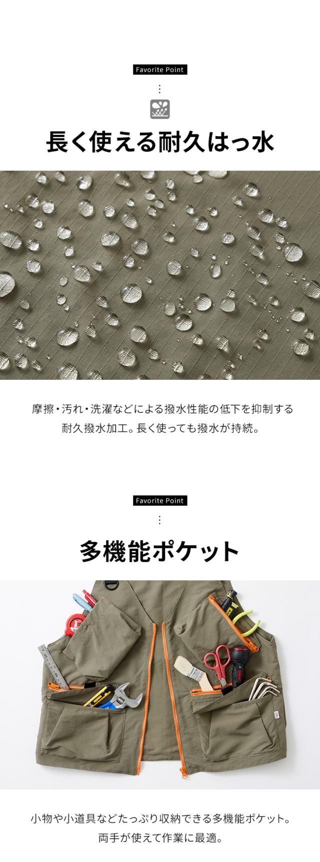 防融加工撥水マルチポケットベスト FC23103 ブラック カーキ ベージュ