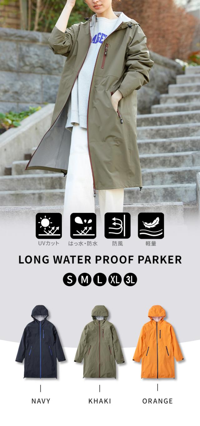 マウンテンパーカー ロング防水マンパ FC23105 レディース メンズ