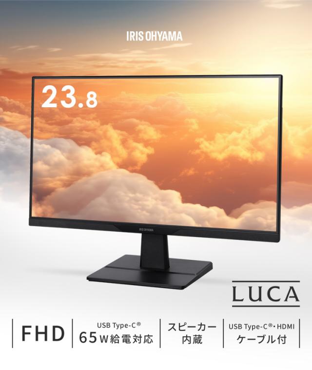 モニター 23.8インチ hdmi PCモニター ディスプレイ パソコンモニター