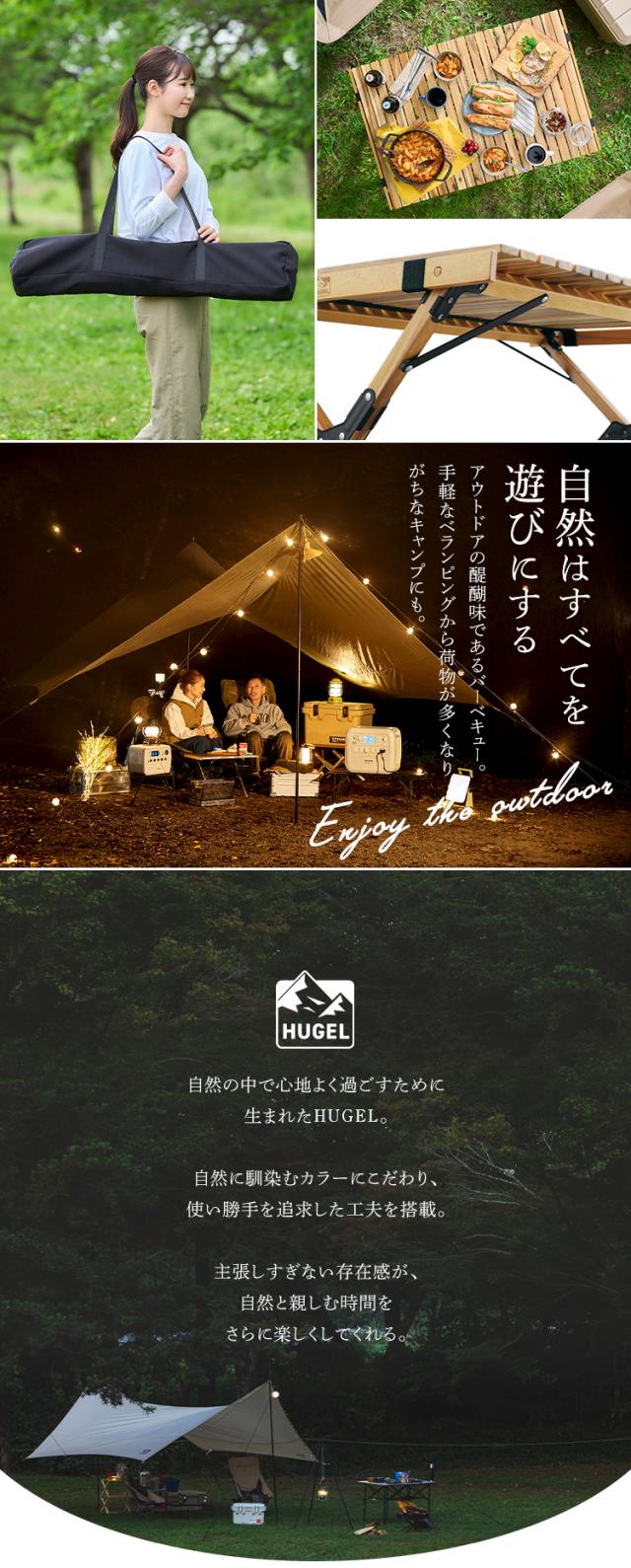 ウッドロールテーブル WRT-90 アカシア テーブル キャンプ 折りたたみ