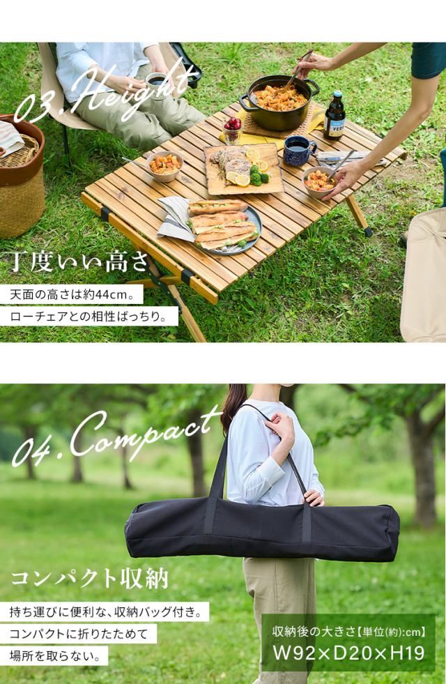 ウッドロールテーブル WRT-90 アカシア テーブル キャンプ 折りたたみ