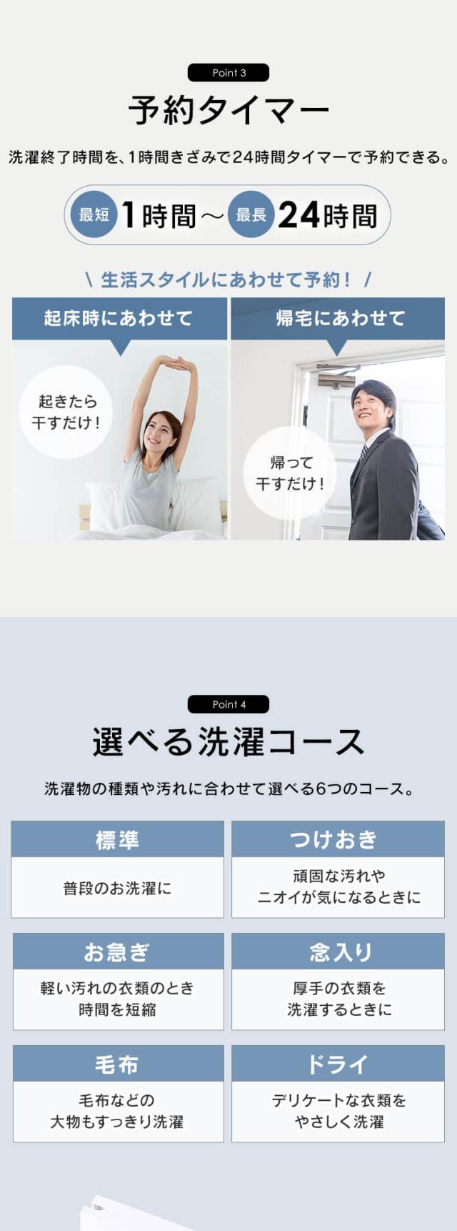 洗濯機 5kg 全自動洗濯機 アイリスオーヤマ 一人暮らし IAW-T504 設置対応 新生活 一人暮らし ホワイト 洗濯機 全自動 全自動洗濯機 5kg 5.0kg 縦型 コンパクト 新品 1人 2人 単身 新生活 送料無料 安心延長保証対象