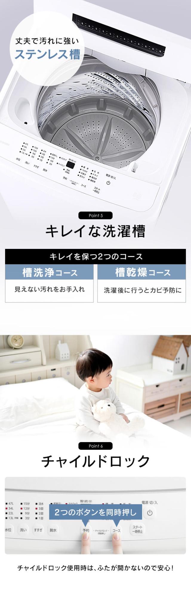 洗濯機 5kg 全自動洗濯機 アイリスオーヤマ 一人暮らし IAW-T504 設置対応 新生活 一人暮らし ホワイト 洗濯機 全自動 全自動洗濯機 5kg 5.0kg 縦型 コンパクト 新品 1人 2人 単身 新生活 送料無料 安心延長保証対象