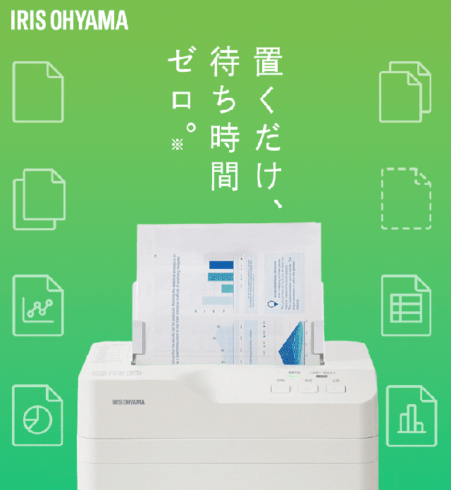 シュレッダー 電動 家庭用 業務用 クロスカット キャスター付き コンパクト 18.5L リバース機能 手差し対応 最大60分連続使用 A4 9枚 オートフィードシュレッダー ホワイト アイリスオーヤマ AFSB60C 送料無料