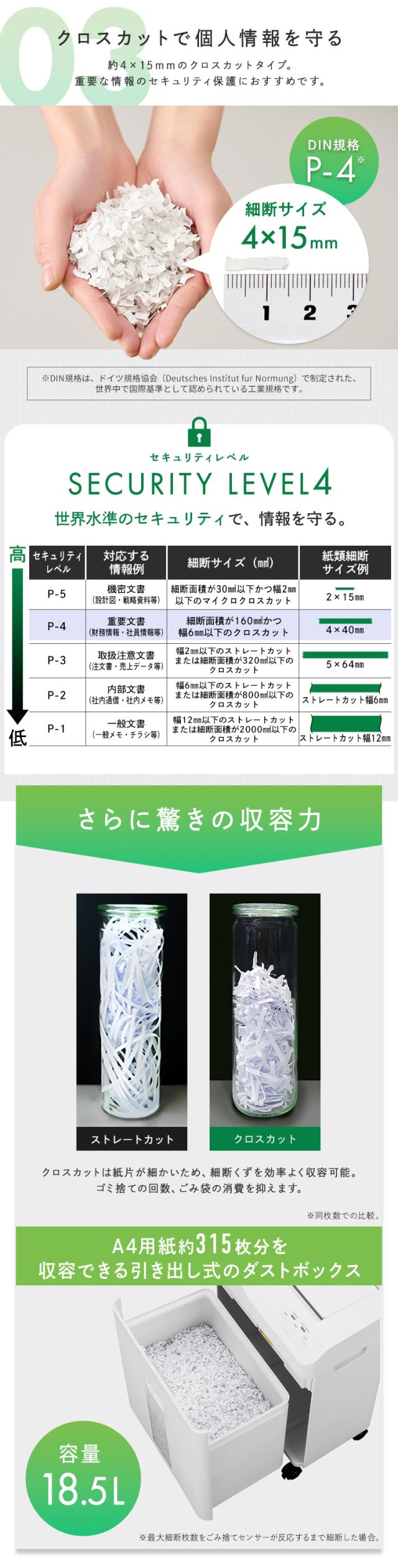 シュレッダー 電動 家庭用 業務用 クロスカット キャスター付き コンパクト 18.5L リバース機能 手差し対応 最大60分連続使用 A4 9枚 オートフィードシュレッダー ホワイト アイリスオーヤマ AFSB60C 送料無料