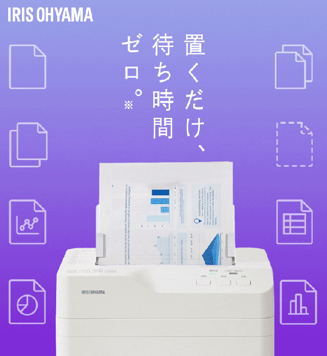 シュレッダー 電動 家庭用 業務用 マイクロクロスカット キャスター付き コンパクト 18.5L リバース機能 手差し対応 最大60分連続使用 A4 8枚 オートフィードシュレッダー ホワイト アイリスオーヤマ AFSB60M 送料無料