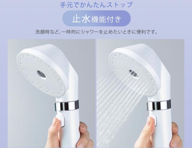シャワーヘッド 止水機能 ウルトラファインバブル MiCOLA アイリスオーヤマ IRIS OHYAMA シャワーヘッド マイクロナノバブル 節水 止水