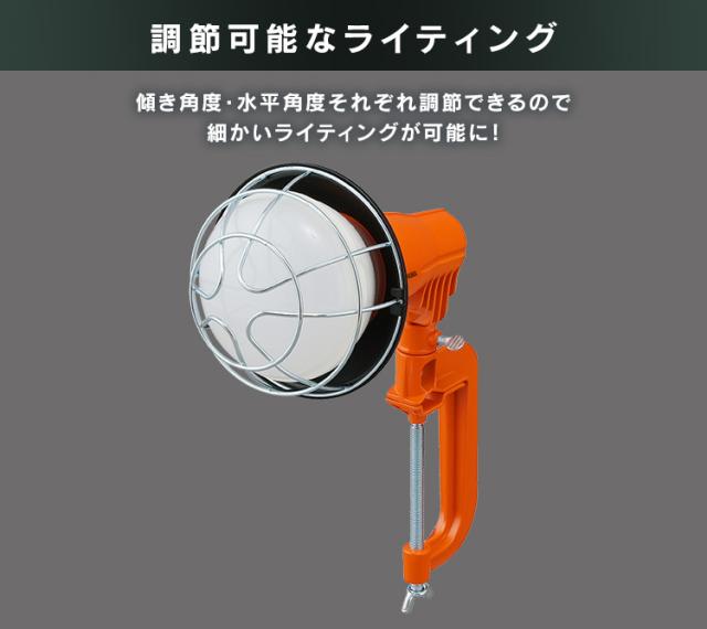 5500lm 投光器 LED 屋外 LED投光器 アイリスオーヤマ LWT-5500CK2 作業