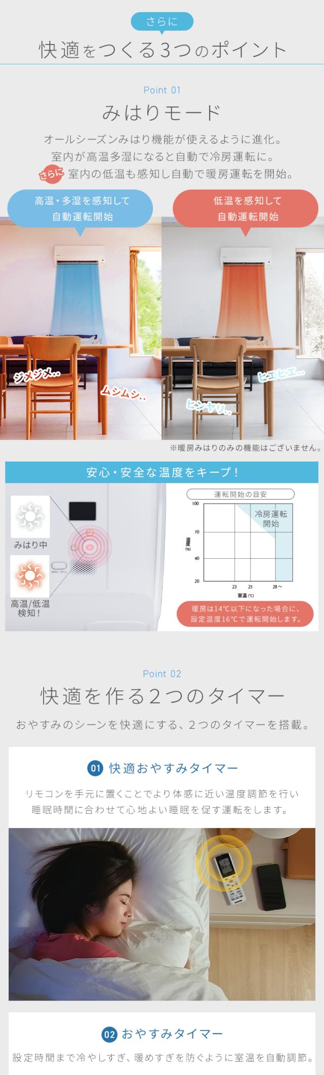 エアコン 20畳用 節電 電気代 アイリスオーヤマ IHF-6309G 省エネ いたわりエコモード プラス 消費電力 エコ リビング 内部清浄 奥行スリム スタンダード ルームエアコン 6.3kW