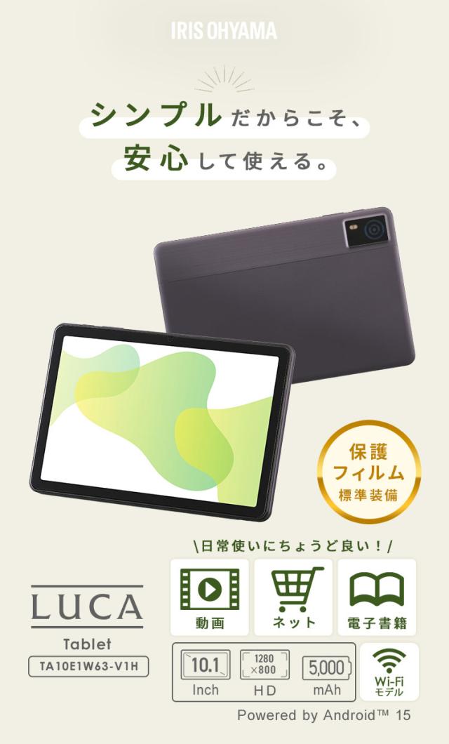 タブレット pc 10.1インチ android15 アンドロイド 本体 wi-fiモデル