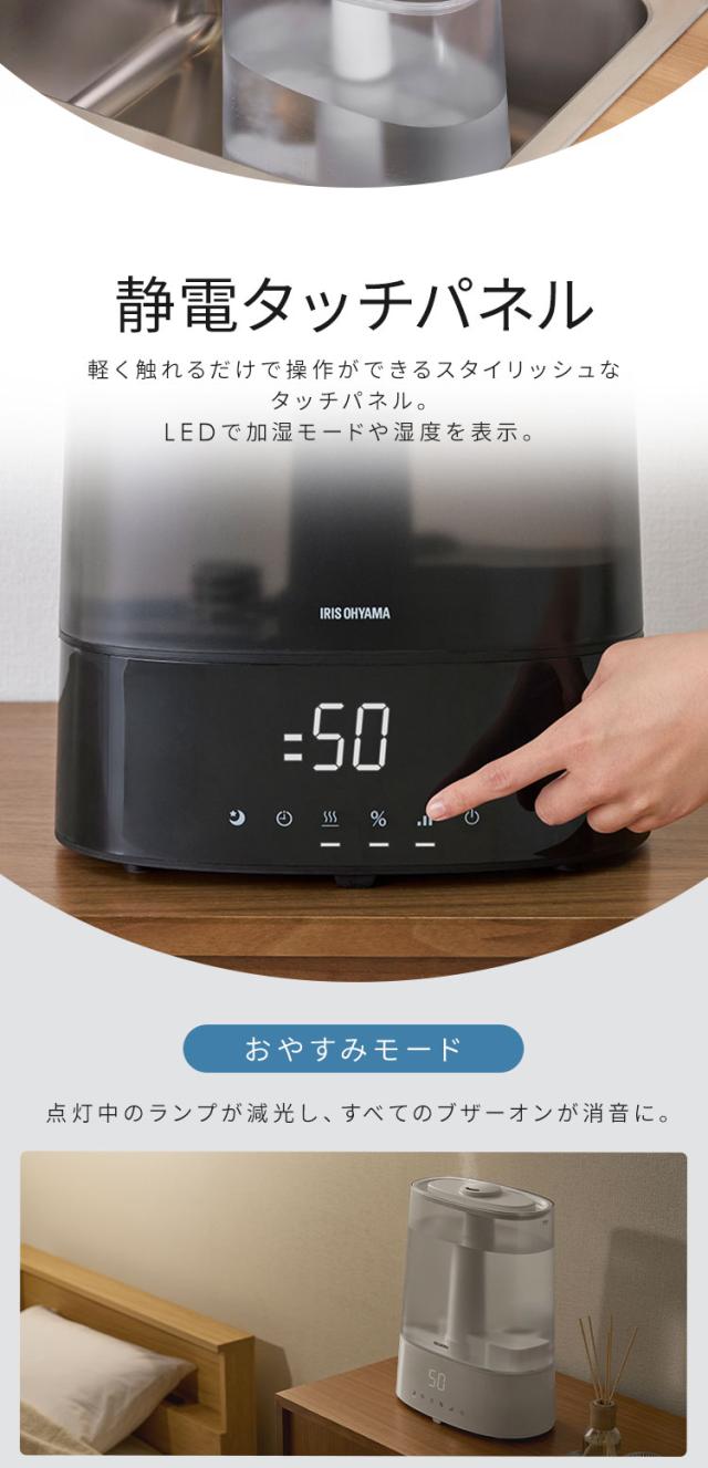 加湿器 大容量 卓上 6L ハイブリッド 超音波式 加熱式 上から給水 上部