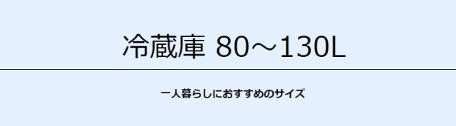 人気SALE高品質 冷蔵庫 162L 冷凍冷蔵庫 冷凍庫 冷凍室 2ドア 2ドア冷蔵庫 新品 本体 新生活 単身赴任 一人暮らし おしゃれ ノンフロン 冷凍 冷蔵 ブラの通販はau PAY マーケット - アイリスプラザ au PAYマーケッ 数量限定新作