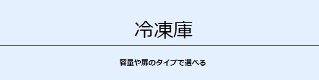 人気SALE高品質 冷蔵庫 162L 冷凍冷蔵庫 冷凍庫 冷凍室 2ドア 2ドア冷蔵庫 新品 本体 新生活 単身赴任 一人暮らし おしゃれ ノンフロン 冷凍 冷蔵 ブラの通販はau PAY マーケット - アイリスプラザ au PAYマーケッ 数量限定新作