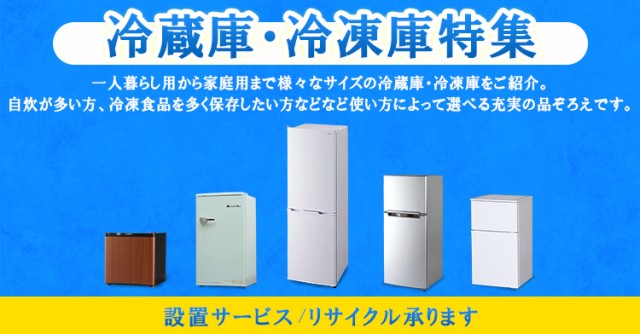 人気SALE高品質 冷蔵庫 162L 冷凍冷蔵庫 冷凍庫 冷凍室 2ドア 2ドア冷蔵庫 新品 本体 新生活 単身赴任 一人暮らし おしゃれ ノンフロン 冷凍 冷蔵 ブラの通販はau PAY マーケット - アイリスプラザ au PAYマーケッ 数量限定新作