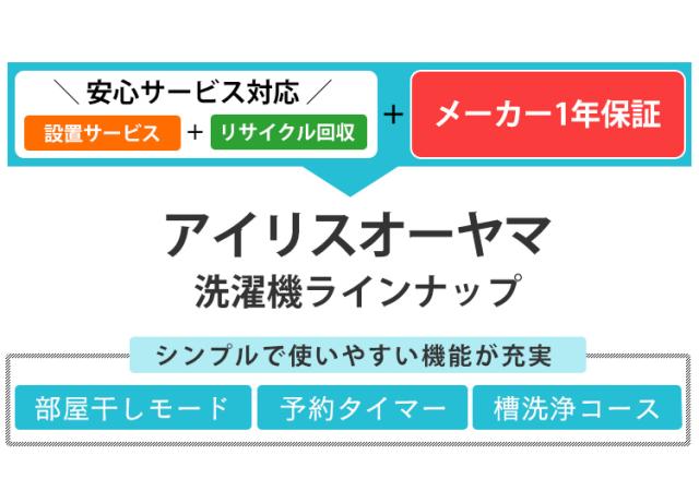 洗濯機 5kg 安い 5.0kg IAW-T502EN アイリスオーヤマ 全自動洗濯機 全自動 洗濯 部屋干しモード 安い 人気 おすすめ 一人暮らし 新生活 縦型 シンプル 引っ越し 本体 新品 シルバー ピンクゴールド 送料無料 安心延長保証対象