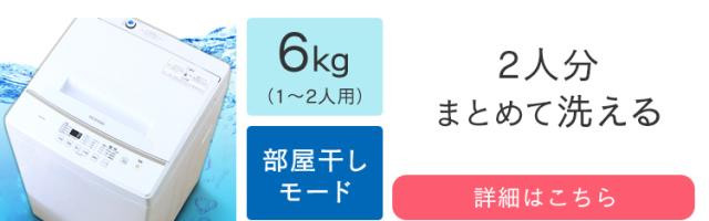 洗濯機 5kg 安い 5.0kg IAW-T502EN アイリスオーヤマ 全自動洗濯機 全自動 洗濯 部屋干しモード 安い 人気 おすすめ 一人暮らし 新生活 縦型 シンプル 引っ越し 本体 新品 シルバー ピンクゴールド 送料無料 安心延長保証対象