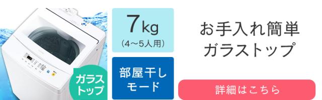 洗濯機 5kg 安い 5.0kg IAW-T502EN アイリスオーヤマ 全自動洗濯機 全自動 洗濯 部屋干しモード 安い 人気 おすすめ 一人暮らし 新生活 縦型 シンプル 引っ越し 本体 新品 シルバー ピンクゴールド 送料無料 安心延長保証対象