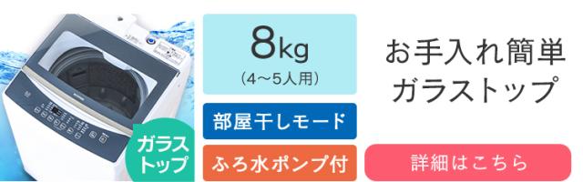 洗濯機 5kg 安い 5.0kg IAW-T502EN アイリスオーヤマ 全自動洗濯機 全自動 洗濯 部屋干しモード 安い 人気 おすすめ 一人暮らし 新生活 縦型 シンプル 引っ越し 本体 新品 シルバー ピンクゴールド 送料無料 安心延長保証対象