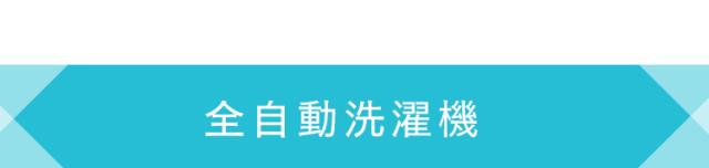 洗濯機 5kg 安い 5.0kg IAW-T502EN アイリスオーヤマ 全自動洗濯機 全自動 洗濯 部屋干しモード 安い 人気 おすすめ 一人暮らし 新生活 縦型 シンプル 引っ越し 本体 新品 シルバー ピンクゴールド 送料無料 安心延長保証対象