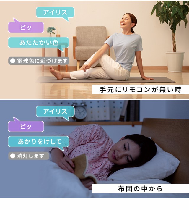 特価HOT シーリングライト 6畳 ライト 6畳 シーリングライト LEDシーリングライト 5.11 音声操作 ウッドフレーム 6畳 調色 CL6DL-5.11WFV-U CL6Dの通販はau PAY マーケット - アイリスプラザ au PAYマーケット店 超激得
