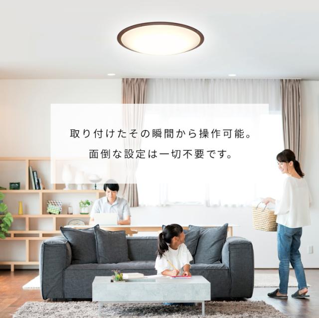 特価HOT シーリングライト 6畳 ライト 6畳 シーリングライト LEDシーリングライト 5.11 音声操作 ウッドフレーム 6畳 調色 CL6DL-5.11WFV-U CL6Dの通販はau PAY マーケット - アイリスプラザ au PAYマーケット店 超激得