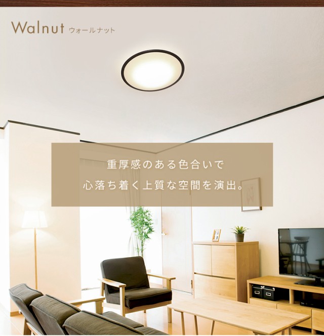 特価HOT シーリングライト 6畳 ライト 6畳 シーリングライト LEDシーリングライト 5.11 音声操作 ウッドフレーム 6畳 調色 CL6DL-5.11WFV-U CL6Dの通販はau PAY マーケット - アイリスプラザ au PAYマーケット店 超激得