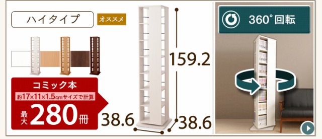 りたたみ 本棚 本棚 スライドコミックラック 本 収納ケース 本棚の通販はau PAY マーケット - アイリスプラザ au PAYマーケ スライド 大容量 コミックラック 幅120 本 収納 本棚 オシャレ アイリスオーヤマ プリーツマ