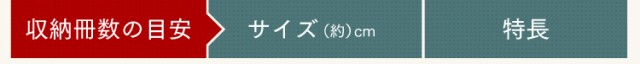 りたたみ 本棚 本棚 スライドコミックラック 本 収納ケース 本棚の通販はau PAY マーケット - アイリスプラザ au PAYマーケ スライド 大容量 コミックラック 幅120 本 収納 本棚 オシャレ アイリスオーヤマ プリーツマ