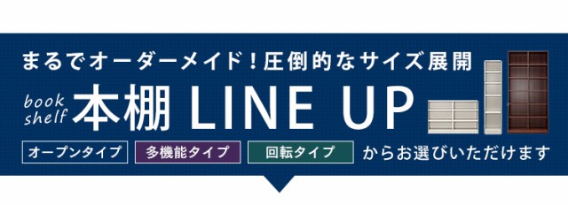 りたたみ 本棚 本棚 スライドコミックラック 本 収納ケース 本棚の通販はau PAY マーケット - アイリスプラザ au PAYマーケ スライド 大容量 コミックラック 幅120 本 収納 本棚 オシャレ アイリスオーヤマ プリーツマ