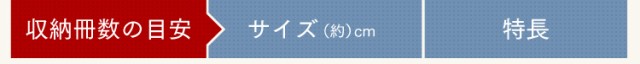りたたみ 本棚 本棚 スライドコミックラック 本 収納ケース 本棚の通販はau PAY マーケット - アイリスプラザ au PAYマーケ スライド 大容量 コミックラック 幅120 本 収納 本棚 オシャレ アイリスオーヤマ プリーツマ