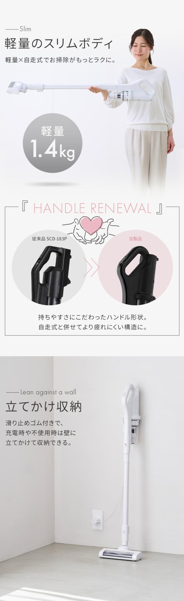 ❤約564gと超軽量＆コードレスで圧倒的に使いやすい♪❤2WAYクリーナー ❤約564gと超軽量＆コードレスで圧倒的に使いやすい♪❤